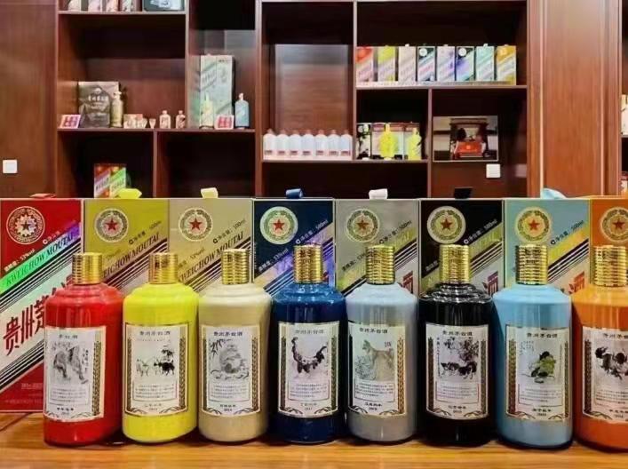 盐源生肖酒回收